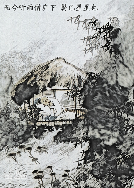 蔣捷.jpg 蔣捷.jpg