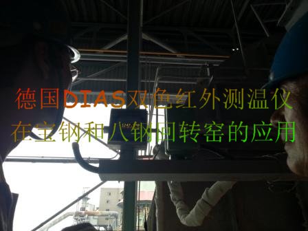 電子盒內顯示溫度值、比色系數, 可調整紅外測溫儀參數