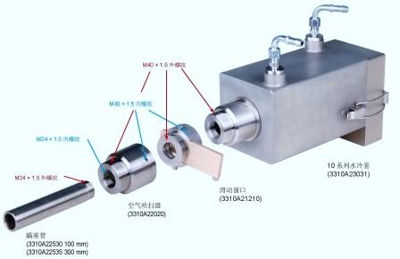 德國DIAS紅外測溫儀水冷套、滑動窗口、空氣吹掃器、瞄準(zhǔn)管安裝組合