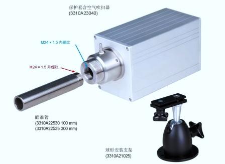 德國DIAS紅外測溫儀、帶空氣吹掃器的水冷套、球形安裝支架、瞄準(zhǔn)管組合